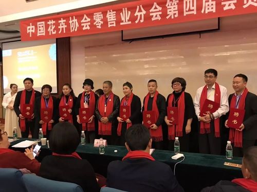 武汉花卉协会副会长? 武汉花卉协会副会长名单!